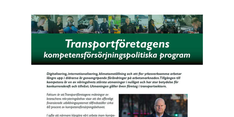 Kompetensförsörjningspolitiskt program