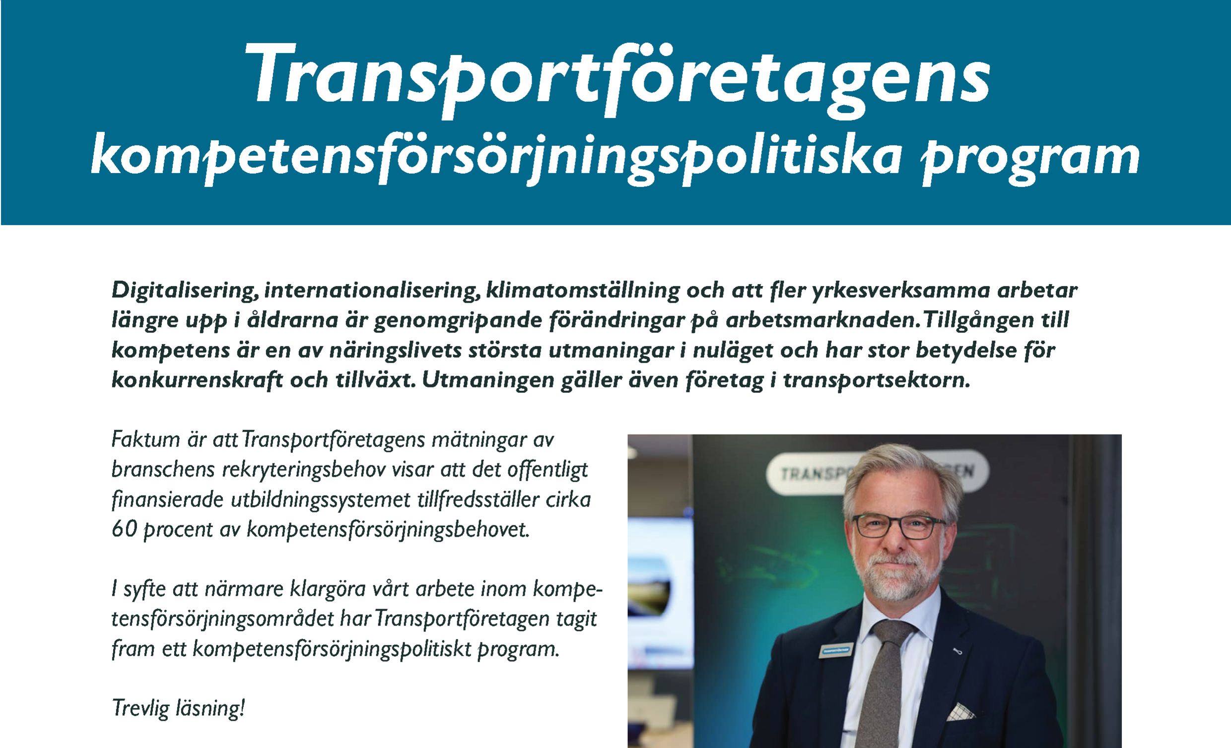 Kompetensförsörjningspolitiskt program