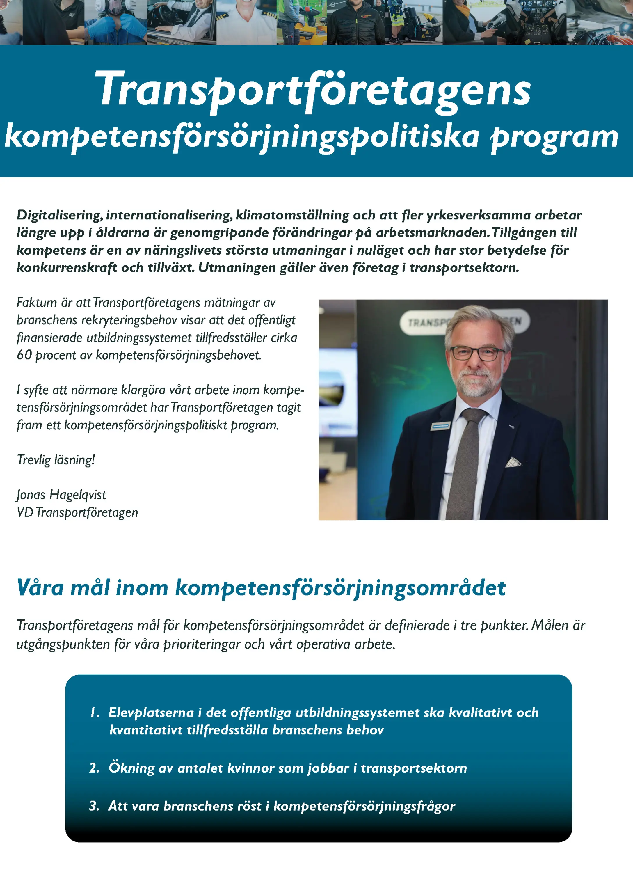 Kompetenspolitiska programmet