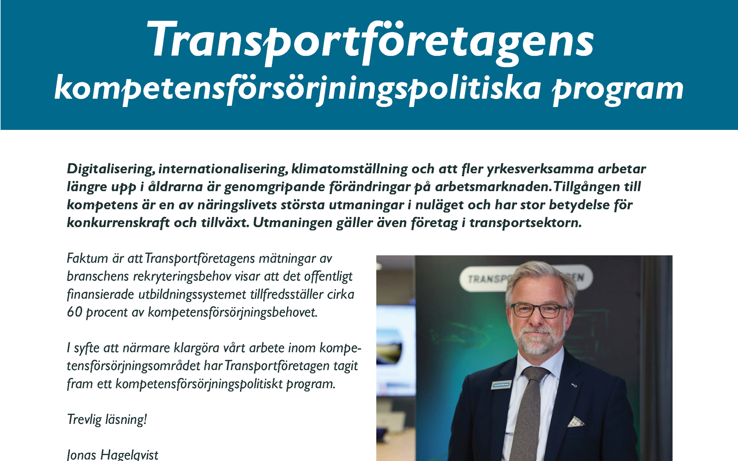 Kompetensförsörjningspolitiskt program